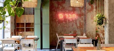 Foto von Bar Shuka