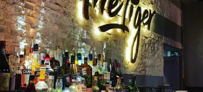 Foto von Fire Tiger